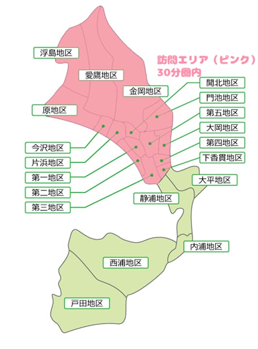 訪問エリア図