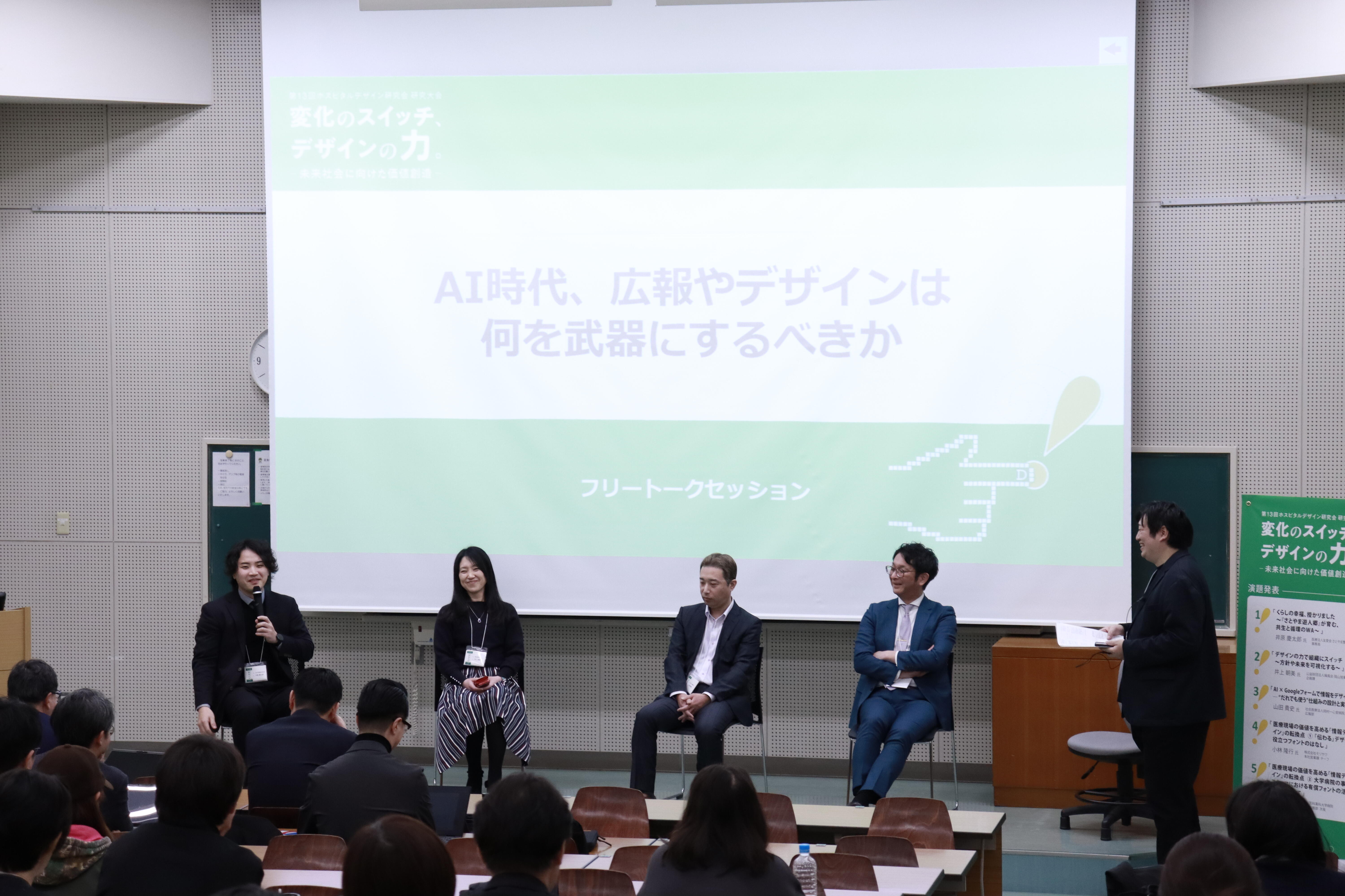 IMG_3927 - 井原慶太郎.jpeg